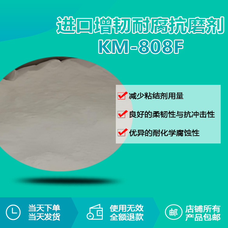 防老化剂系列