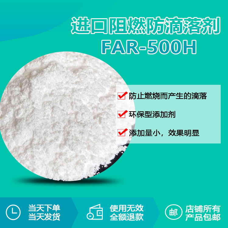 紫外线吸收剂